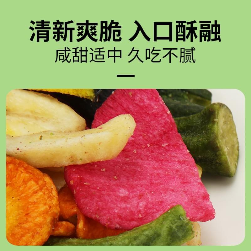 Mixed Fruit & Vegetable Crisp 38g