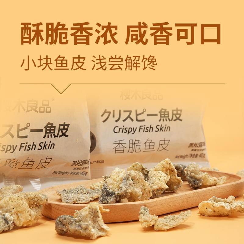 Crispy Fish Skin 40g