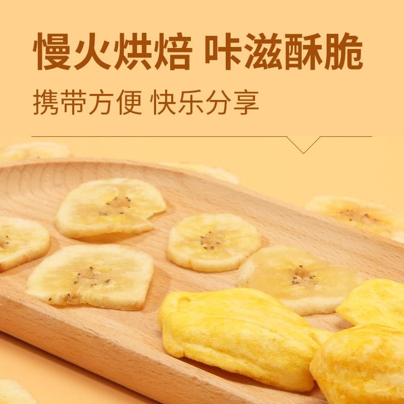 Vietnamese Jackfruit Crisps 40g