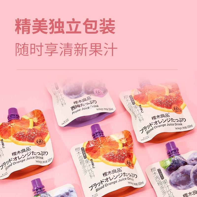 Blood Orange Juice Drink 150ml