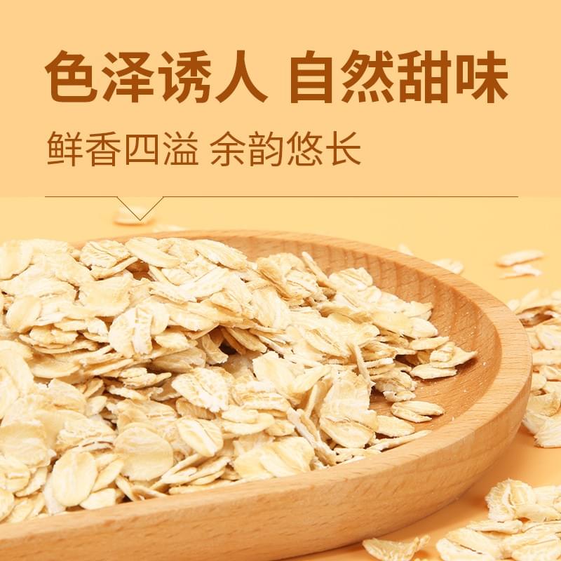 Sakuragi Australian Oatmeal (Original Flavor) 380g