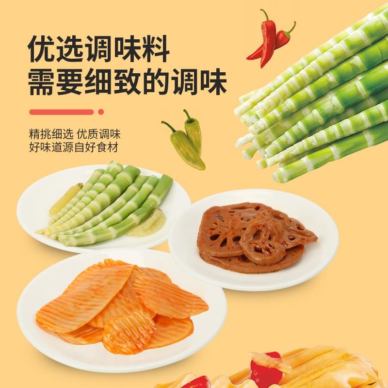 Needle Mushroom (Spicy Flavor) 88g
