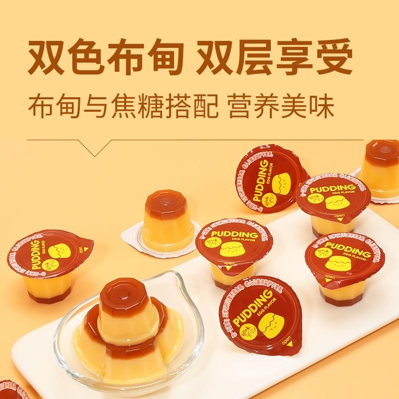 Egg Flavored Pudding 200g