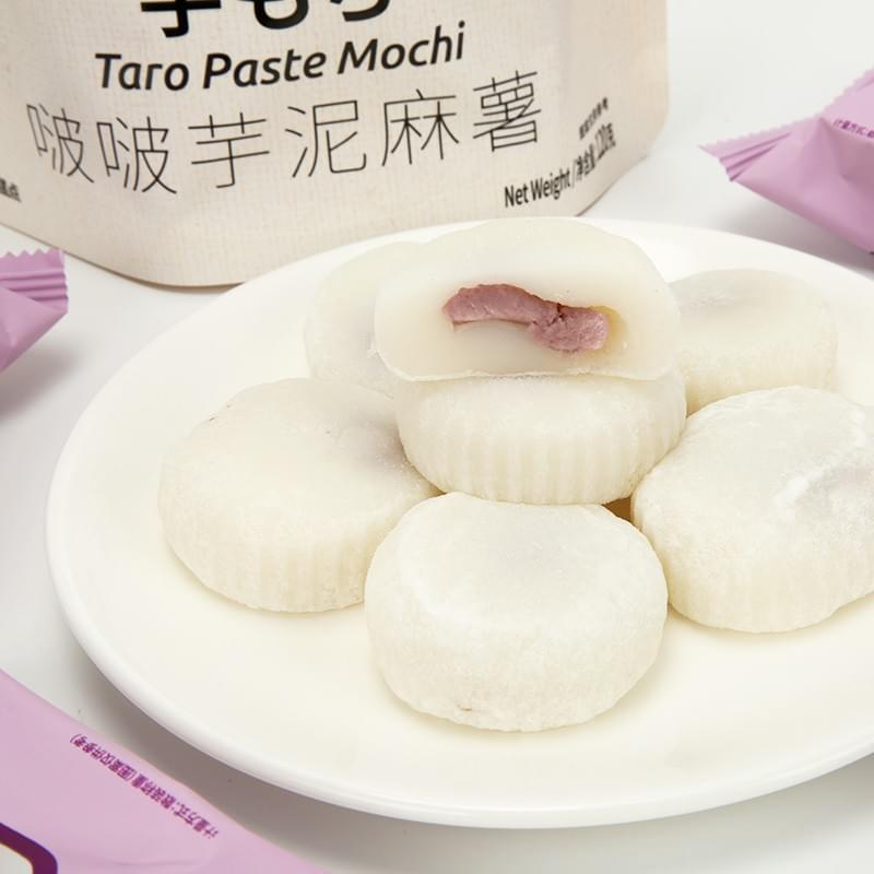 Taro Paste Mochi 120g