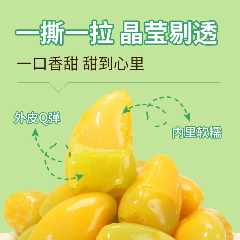Sakuragi Peelable Gummy (Green Mango Flavor) 88g