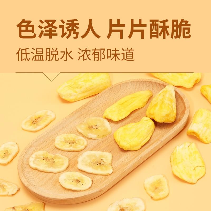 Vietnamese Jackfruit Crisps 40g