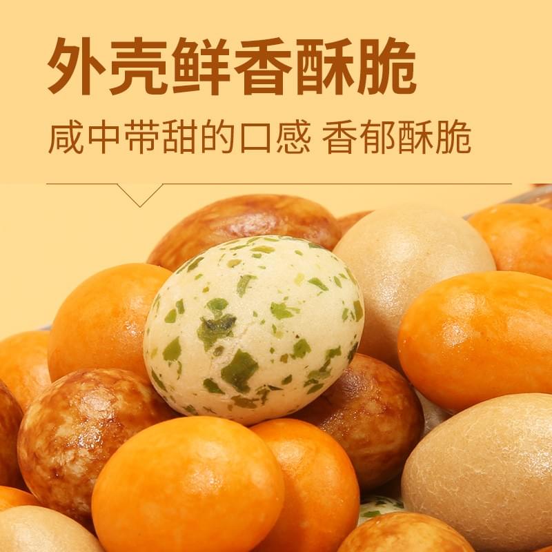 Colorful Fried Flour-Coated Peanuts (Mixed Flavor) 120g