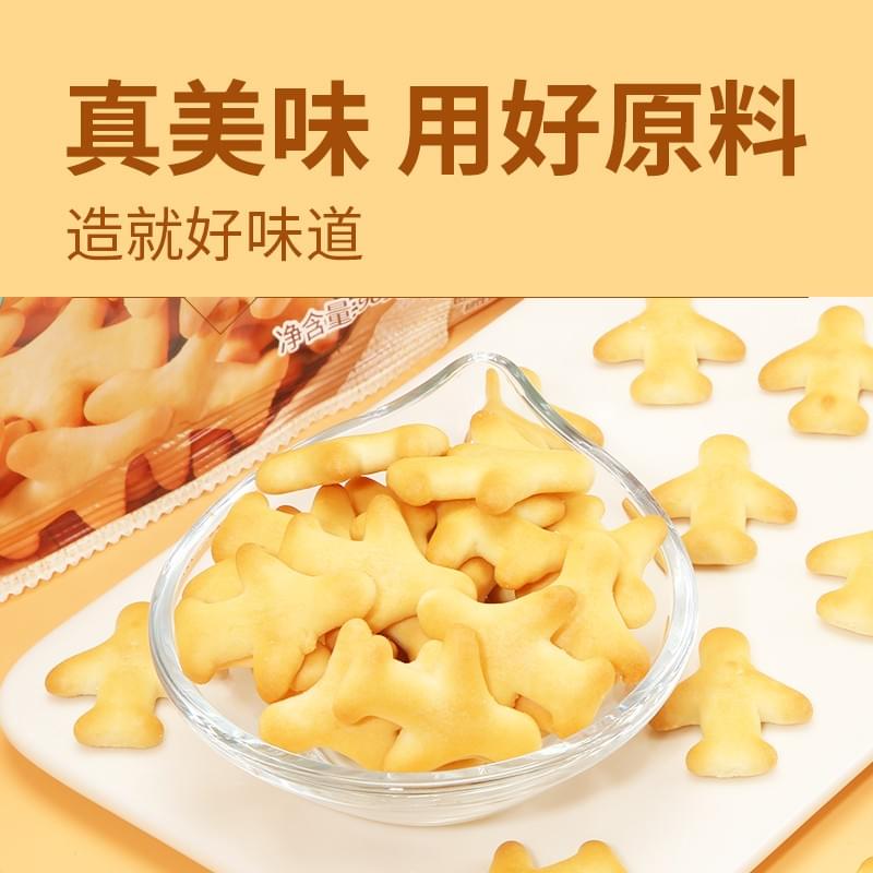 Sakuragi Airplane-Shaped Biscuits (Milk Flavor) 90g
