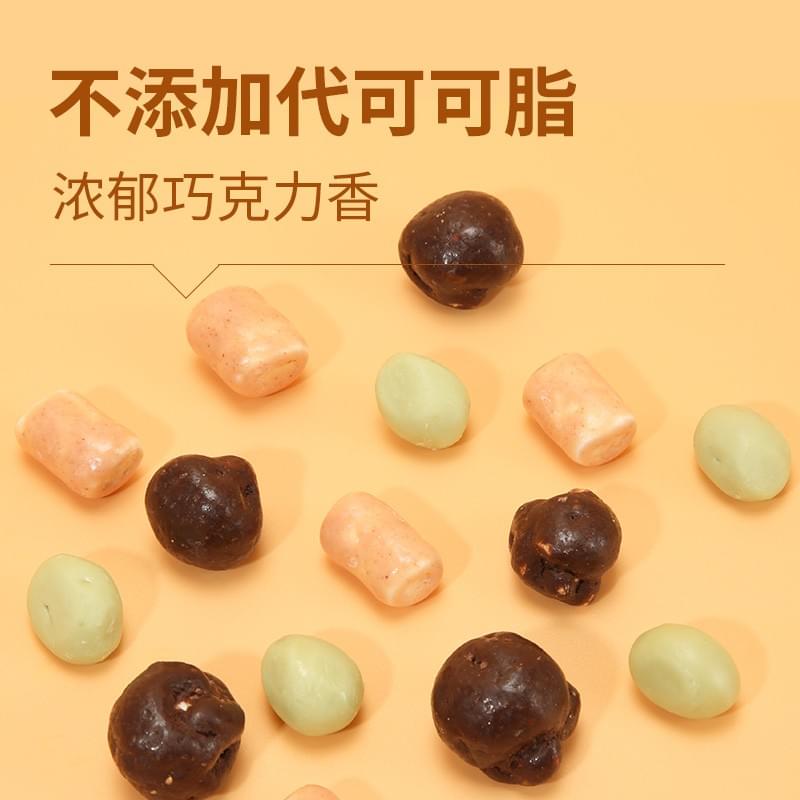 Popcorn Chocolate 45g