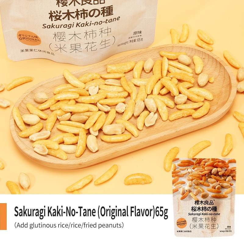 Sakuragi Kaki-No-Tane (Rice Crackers And Peanuts)(Original Flavor) 65g
