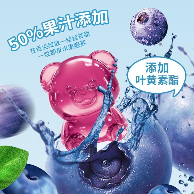 Bear-shaped Gummy(Blueberry Flavor)90g
