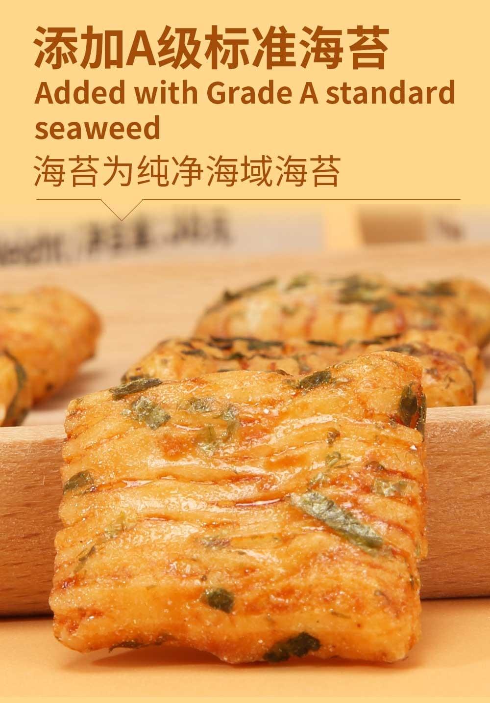 Seaweed Rice Crackers 38g