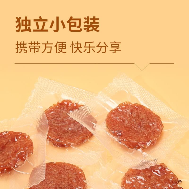 Round Charcoal-Grilled Dried Pork Slices (Original Flavor) 55g