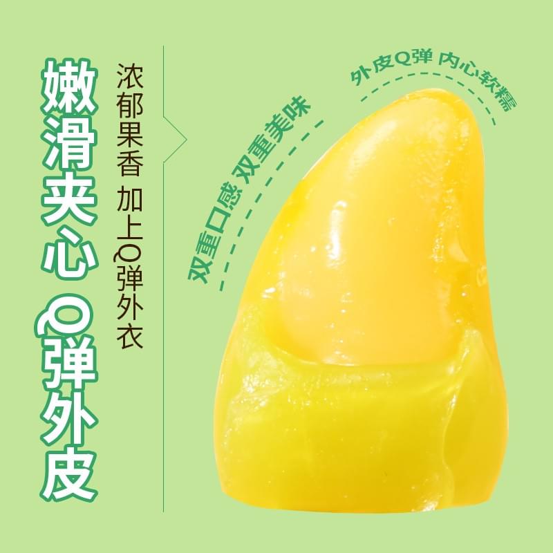 Sakuragi Peelable Gummy (Green Mango Flavor) 88g