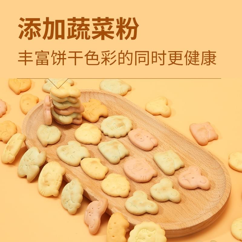 Colorful Animal Paradise Biscuits (Mixed Flavor)225g