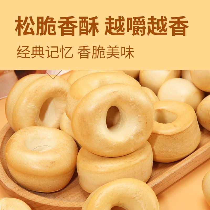Bubble Cake 100g