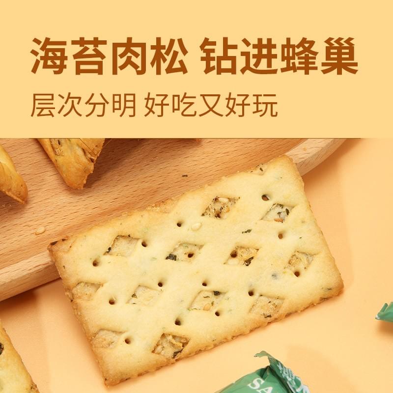 Honeycomb Shaped Biscuit(Nori Pork Floss Flavor) 82g