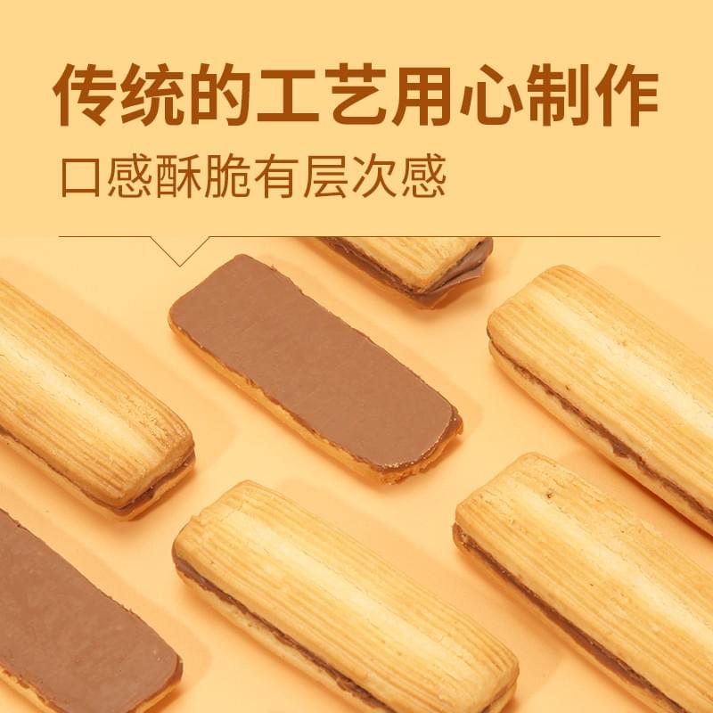 Sakuragi Sandwich Cookie（Salted Lemon Flavor) 102g