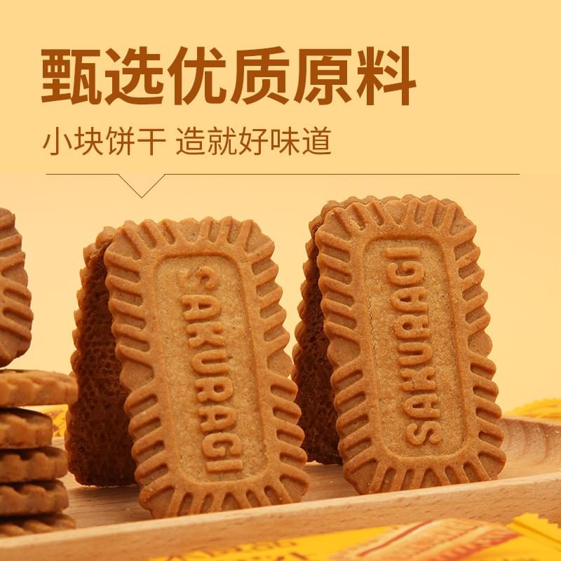Caramel Biscuits 98g