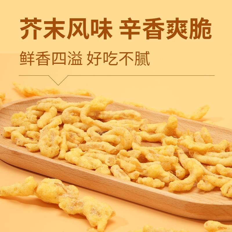 Tempura Shredded Squid(Wasabi Flavor) 30g