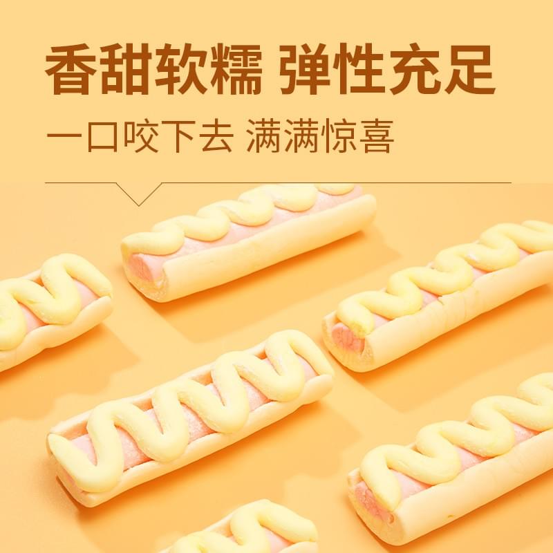 Hot-Dog Shaped Marshmallows 78g
