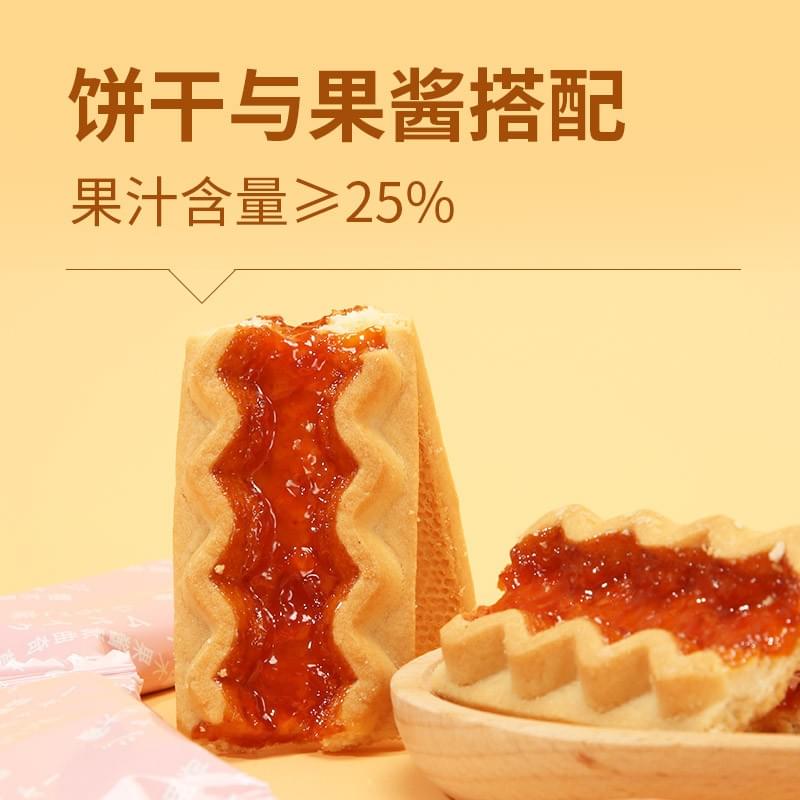 Sakuragi Jam Cookie（Strawberry Flavor) 90g