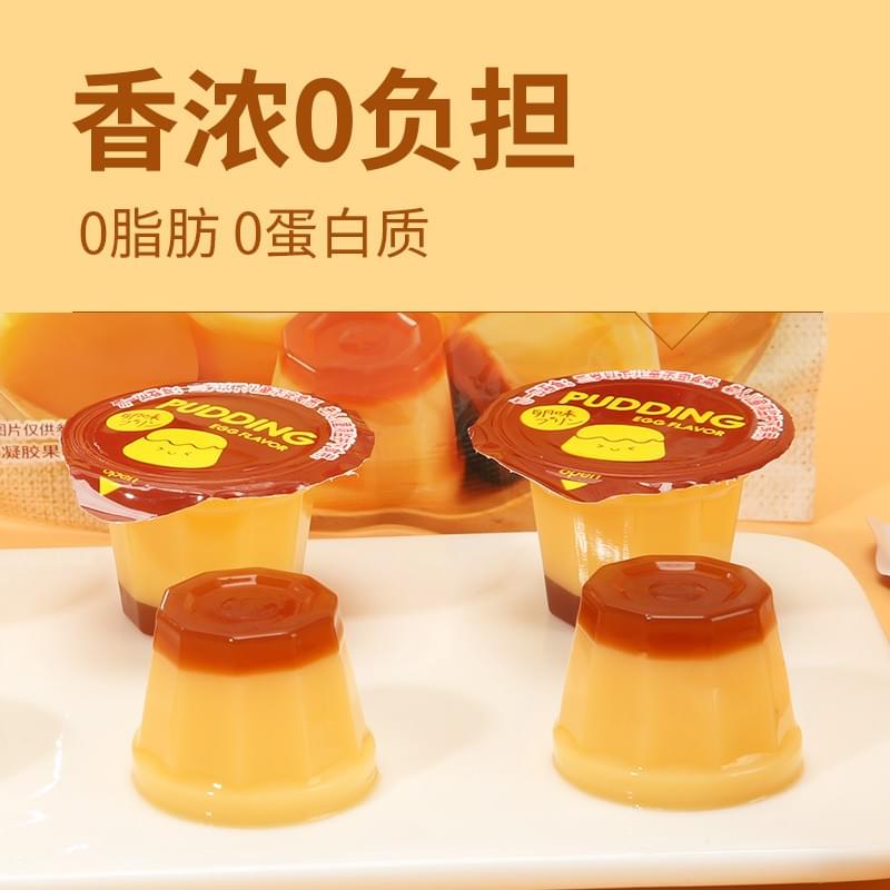 Egg Flavored Pudding 200g