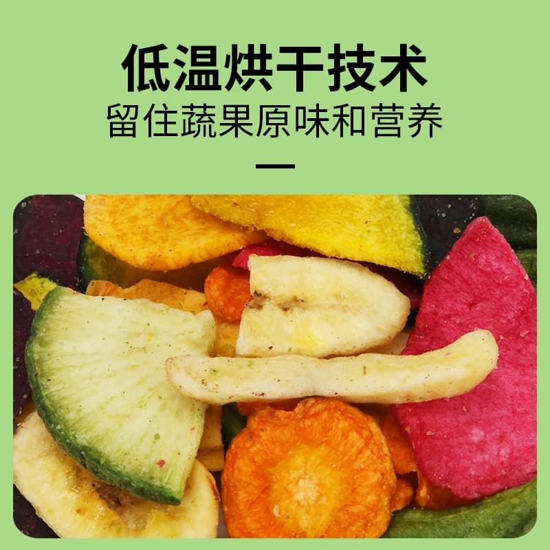 Mixed Fruit & Vegetable Crisp 38g