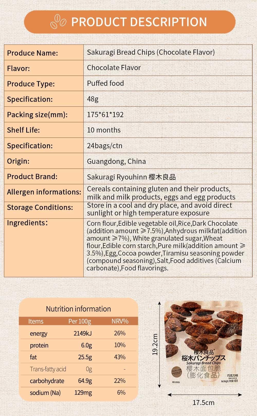 Sakuragi Bread Chips (Chocolate Flavor) 48g