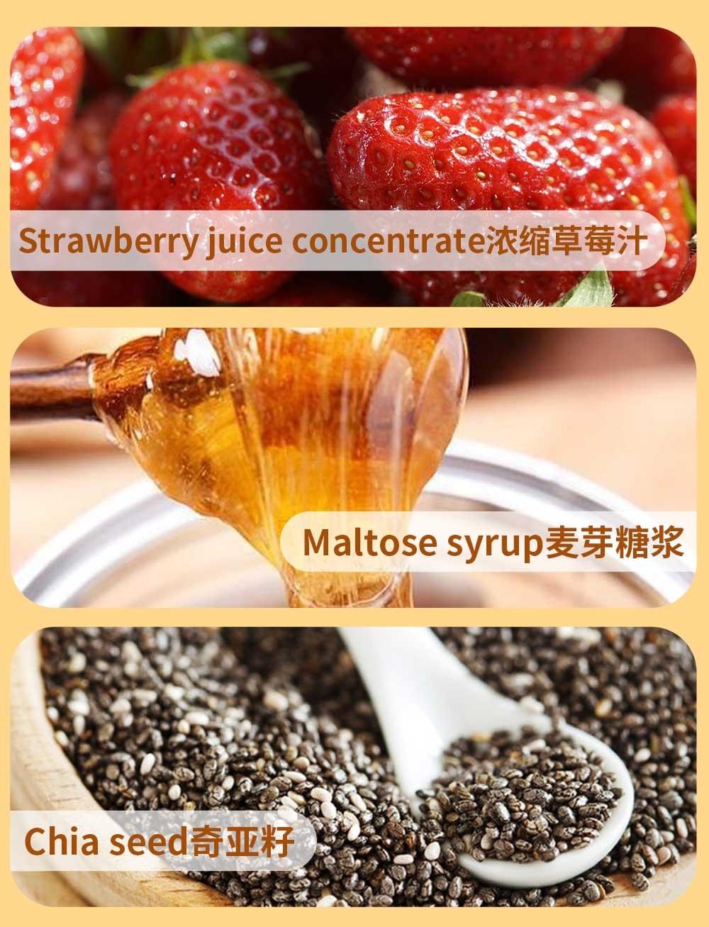 Chia Seed Crystal Gummy（Strawberry Flavor）98g