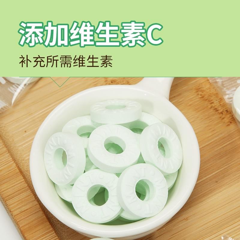 Sakuragi Sugar-Free Mint Candy (Jasmine Green Grape Flavor)30g