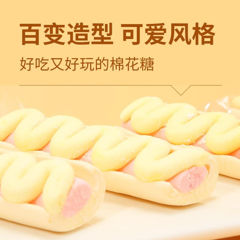 Hot-Dog Shaped Marshmallows 78g