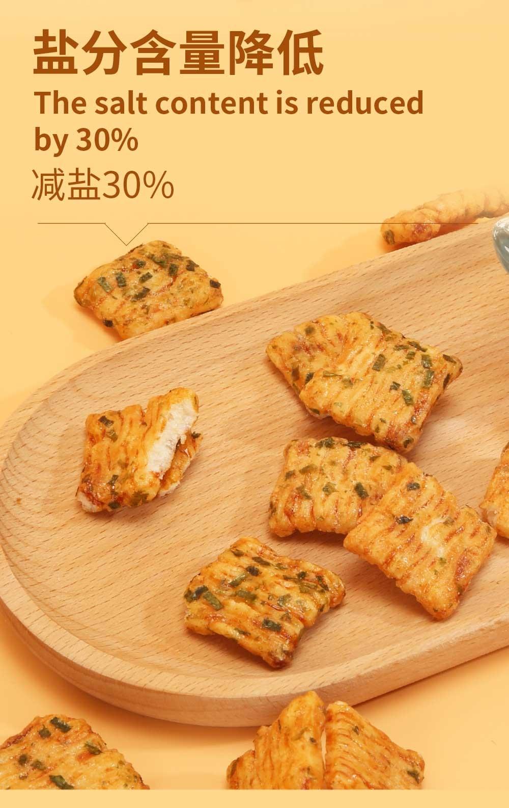 Seaweed Rice Crackers 38g