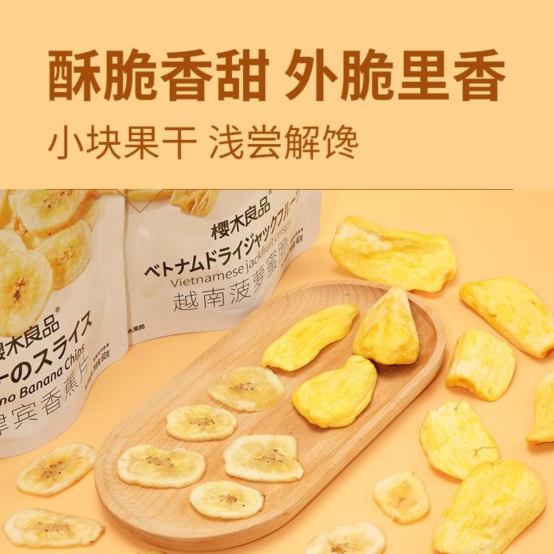 Vietnamese Jackfruit Crisps 40g