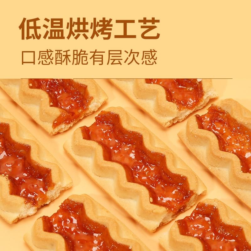 Sakuragi Jam Cookie（Strawberry Flavor) 90g