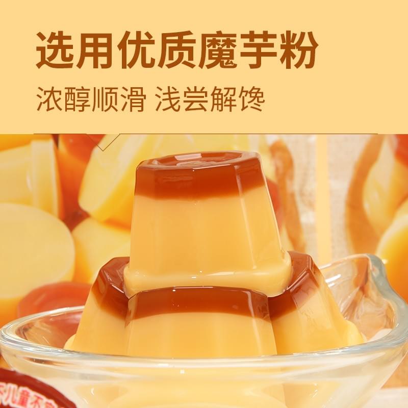 Egg Flavored Pudding 200g