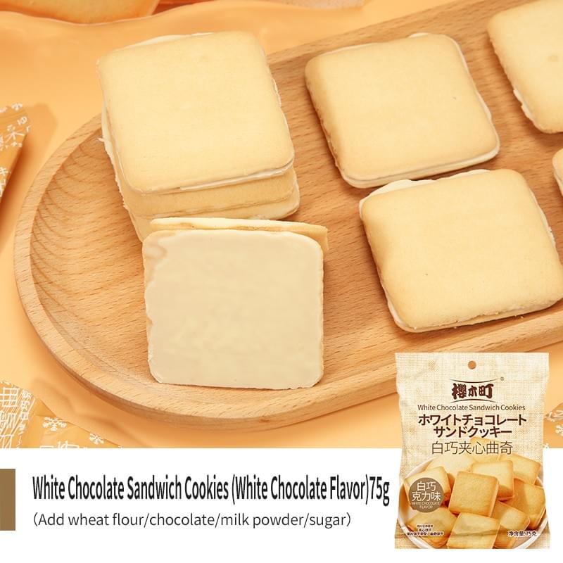 White Chocolate Sandwich Cookies (White Chocolate Flavor) 75g