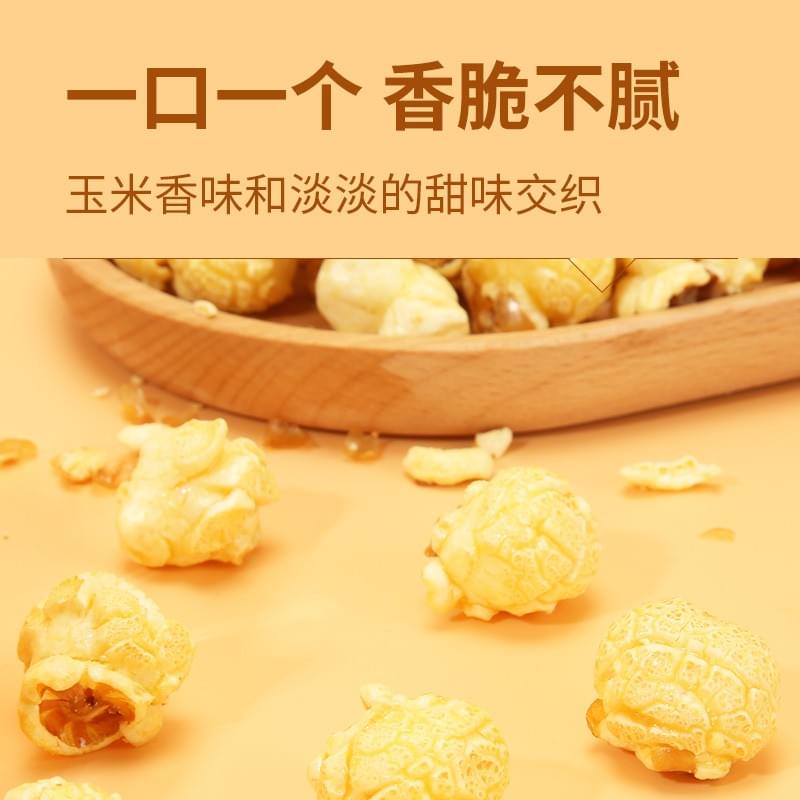 Sakuragi Crispy Popcorn (Crispy Original Flavor) 135g