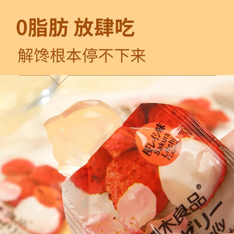 Sakura Litchi Flavor Konjac Jelly 96g