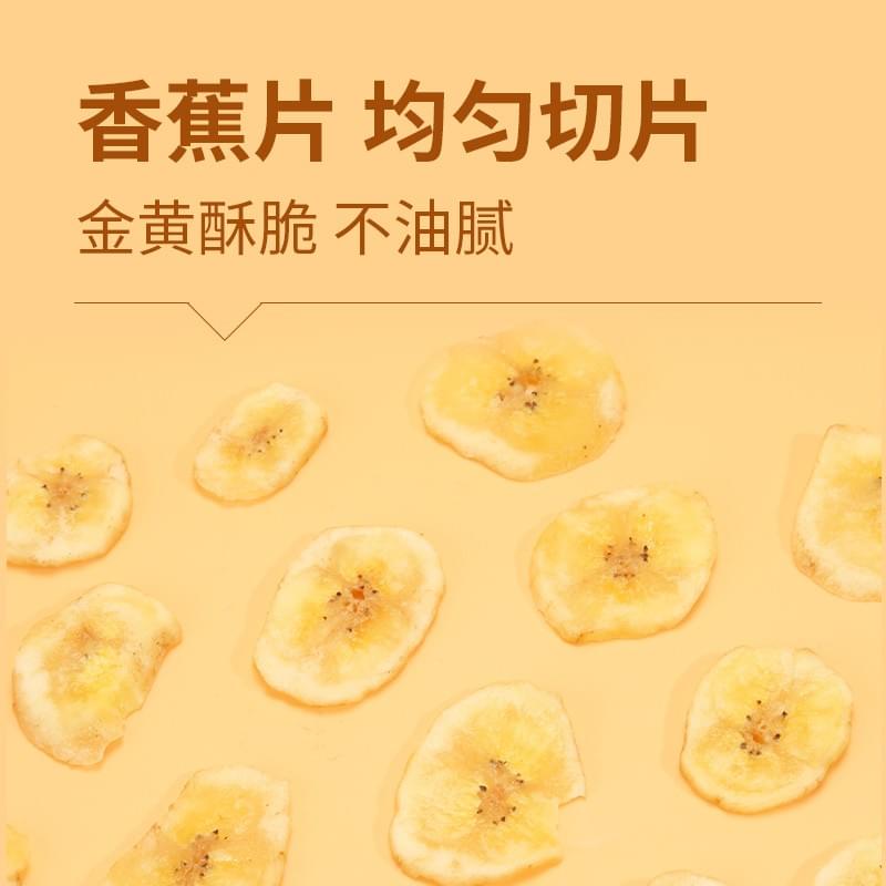 Vietnamese Jackfruit Crisps 40g