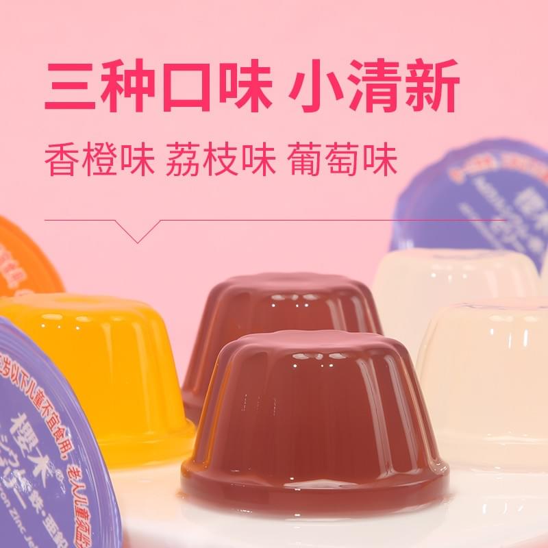 Ad Calcium Iron Zinc Jelly 200g