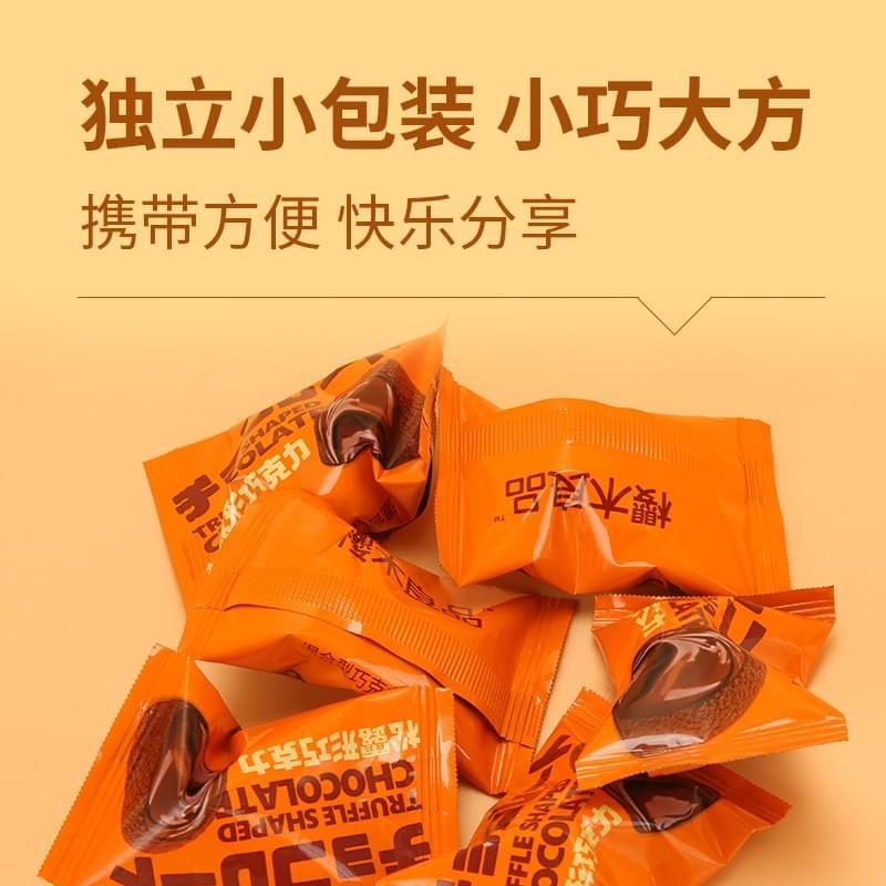 Truffle Shaped Chocolate (Original Flavor) 45g