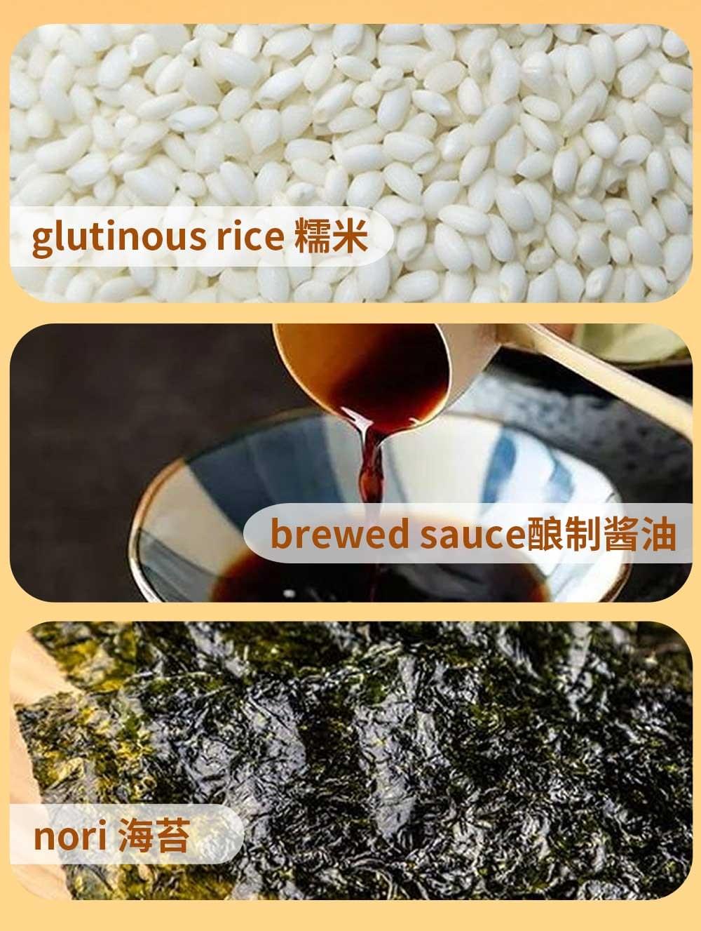 Seaweed Rice Crackers 38g