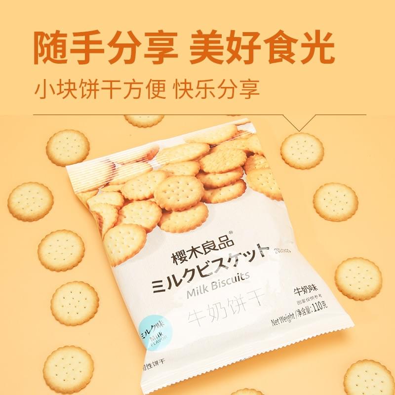 Milk Biscuits 110g