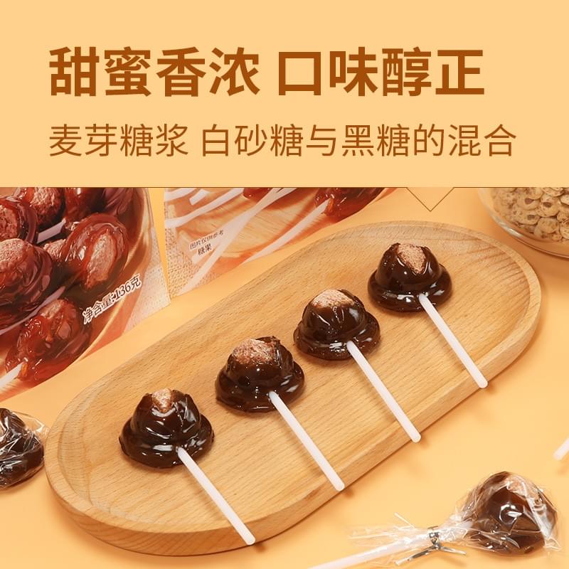 Plum Lollipop(Brown Sugar Flavor) 136g