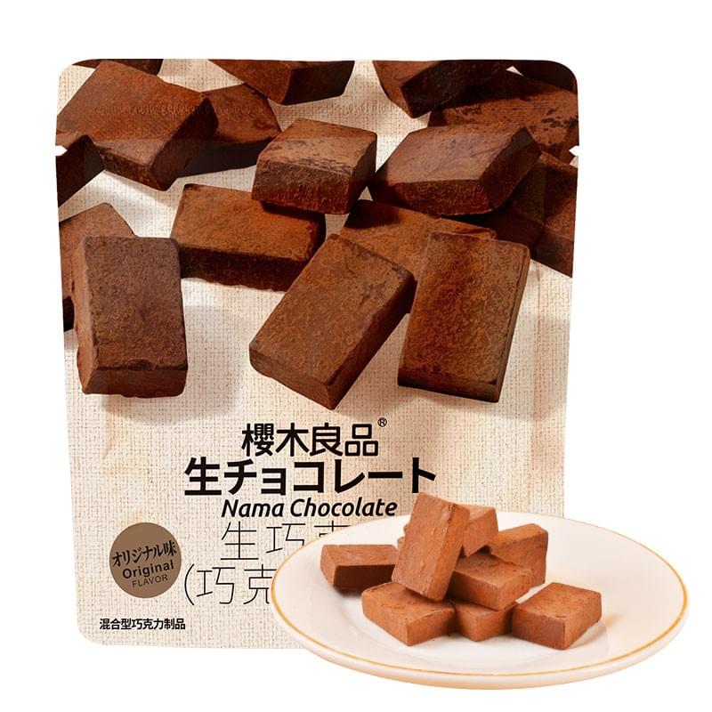 Nama Chocolate (Original Flavor) 56g