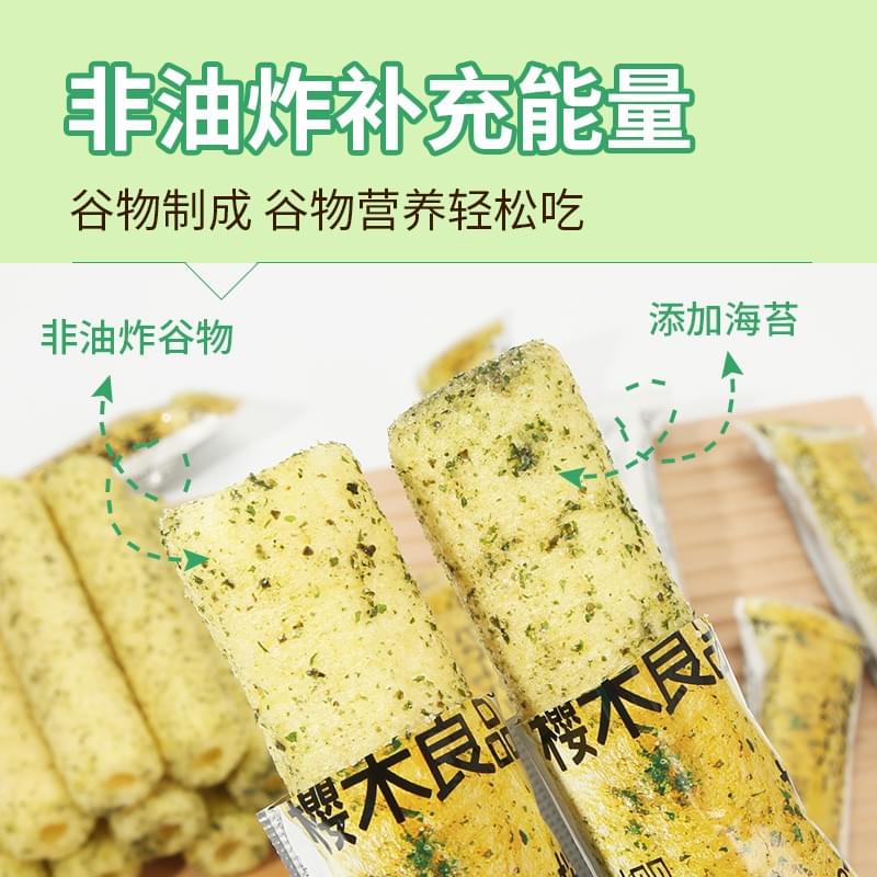 Sakuragi High-Ca Energy Bar 120g