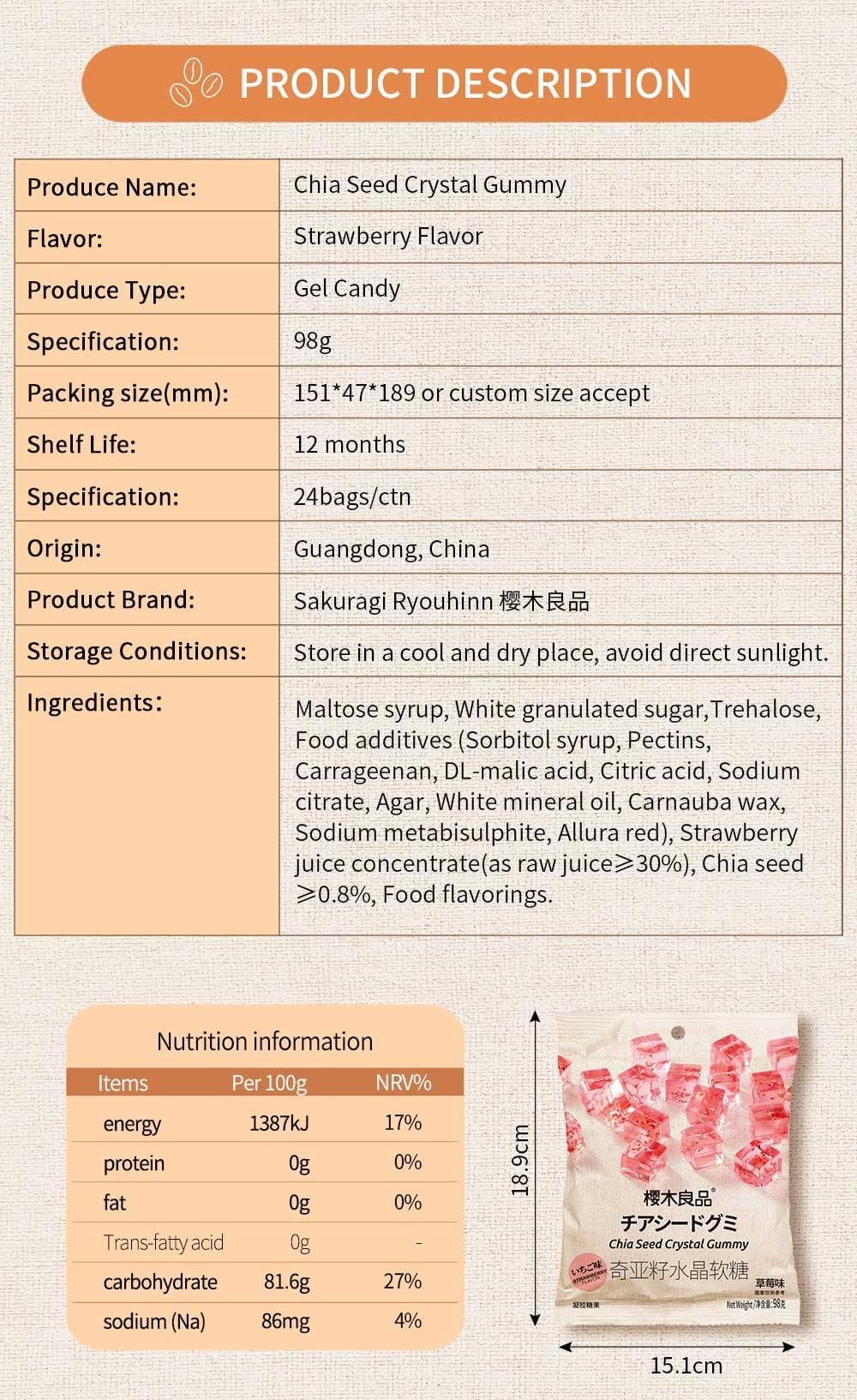 Chia Seed Crystal Gummy（Strawberry Flavor）98g