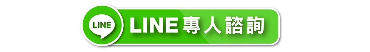 當天詢問當天撥款 1 1