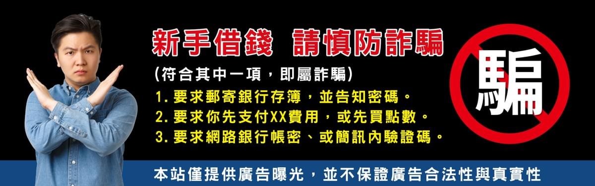 當天詢問當天撥款 1 1